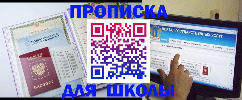 временная регистрация собственник в Алексеевке