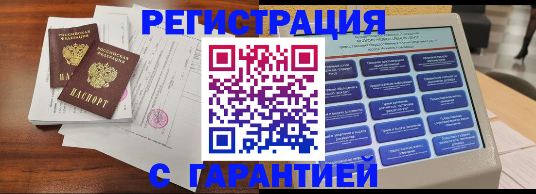 регистрация для школы в Алексеевке