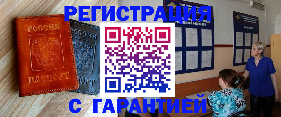 регистрация для школы в Алексеевке